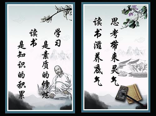 阅读月份的口号