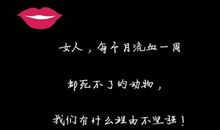 关于周一的句子