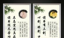 关于学校的名言精选