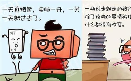 经典语录：在生活中，我最害怕一个人在奔跑，另一个人只是想休息