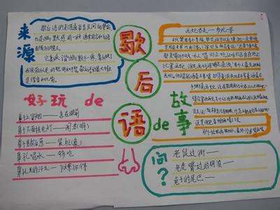 100米比赛寓言答案