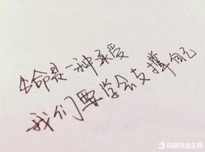 描述人物内心的句子