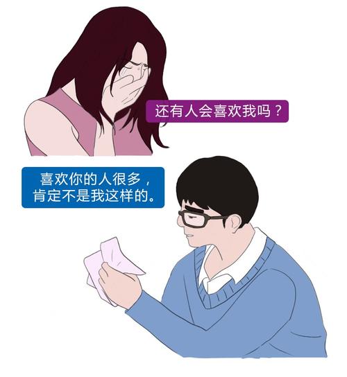 孩子，我是如此爱你