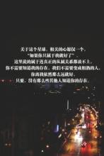 QQ伤心的爱情句子