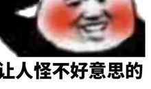 我们赚那么多钱到底是为了什么