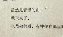 安妮宝贝：诗句