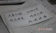 高考前17天，高三班主任讲的17个励志故事