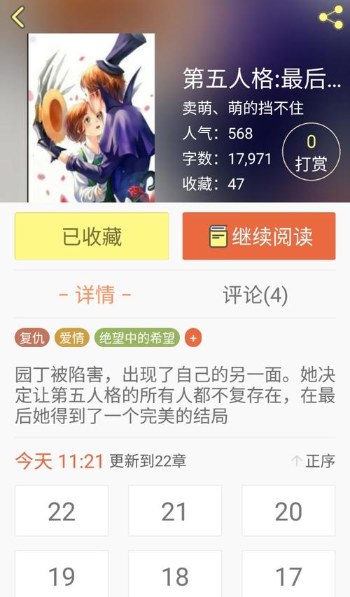 爱与不爱的句子