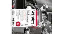 饶雪漫伤感语录