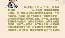 麦琪的礼物读后感800字