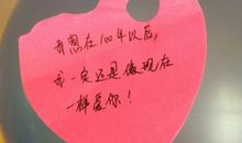 写给老公感动的话