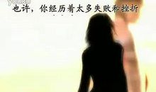 高三百日冲刺励志故事：尽力而为还不够