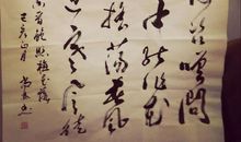 阴铿：晚出新亭