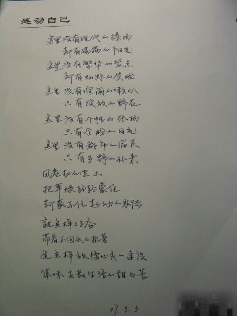 窦娥读了800字不义