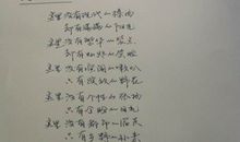 窦娥冤读后感800字