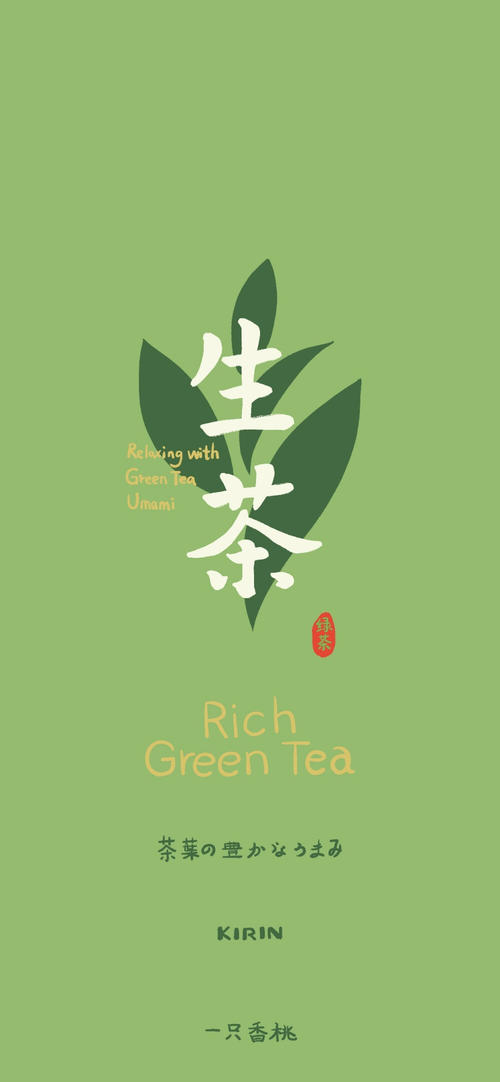 经典语录：纯洁的心看到世界，快乐的生活