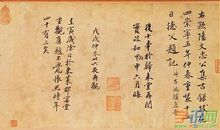 关于欧阳修的名人名言