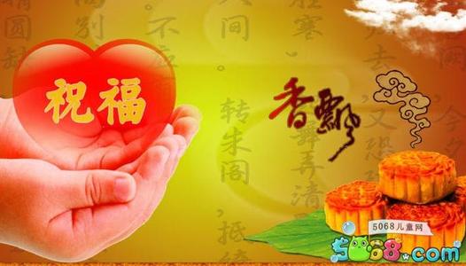 祝福这对夫妻的话