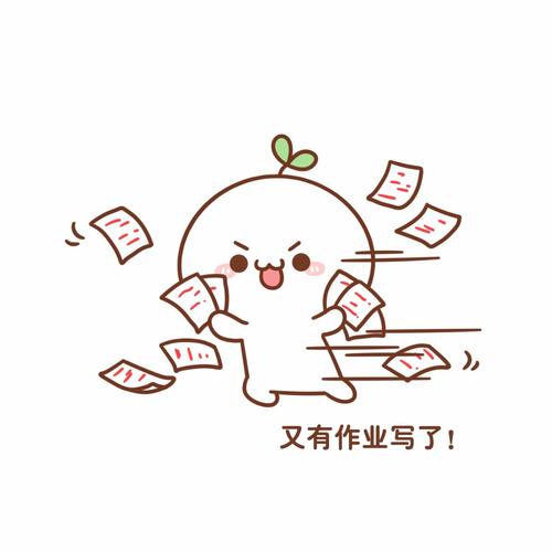 不要让你的挣扎变成包装