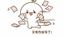 别让你的奋斗，成为对苟且的包装