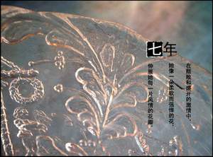 小安妮：爱就像风