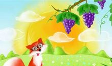 《狐狸和葡萄》新编童话作文