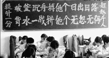 高考励志散文:高三的日子