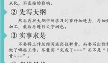 个人工作总结开头语