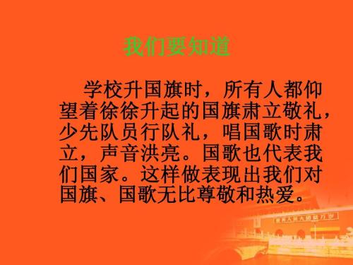 成长始于我爱你