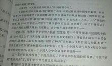 关于学习的演讲稿