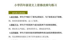 关于铁打的公鸡歇后语