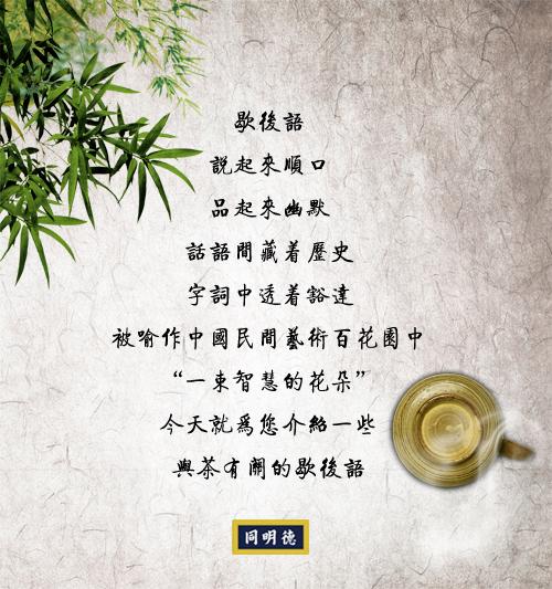 关于孔雀的开场寓言和答案