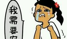 有运气？因为他值这个运气！