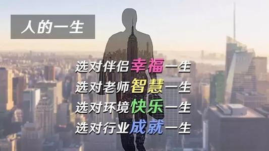 生活取决于信念的坚持