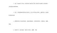 祝福女朋友生日的话语