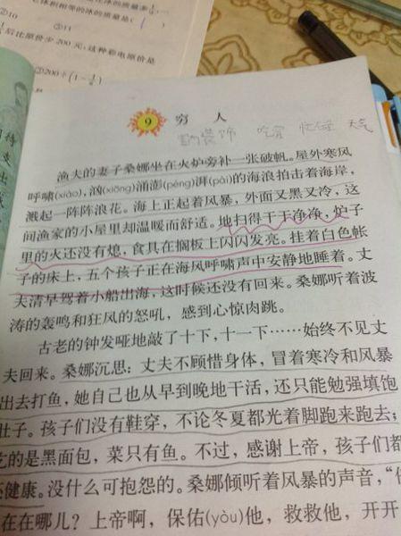 描述自然环境的句子