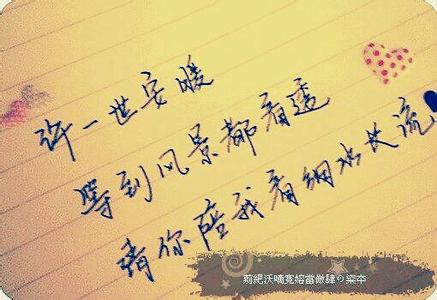 关于离别的祝福