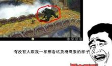 让人想歪的句子