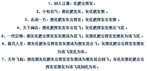 关于普通话绕口令