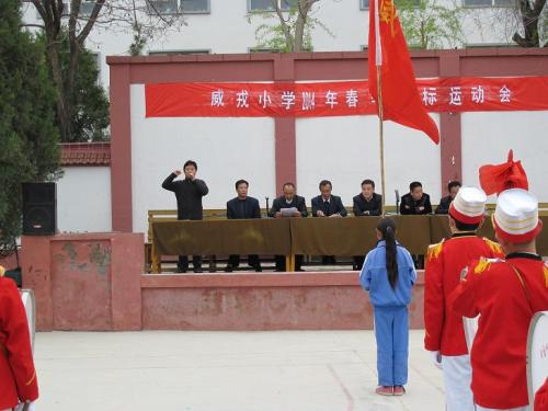 春季运动会开幕词