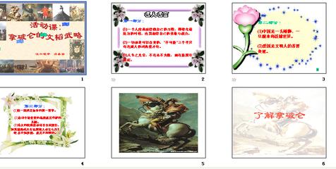 关于创新思维的名言