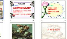 有关创新思维名人名言