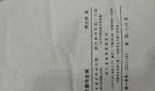 徐志摩作品_徐志摩的诗