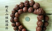 巴金：一颗桃核的喜剧