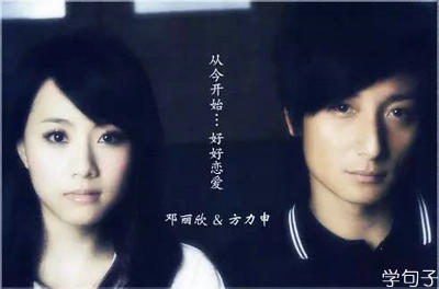 在一起已经十年的句子：爱[精选18句] 1