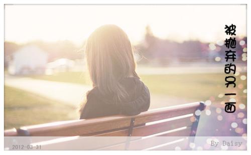 只有有上进心，您才会被抛弃