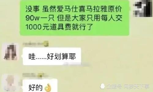 普通人的成功因素