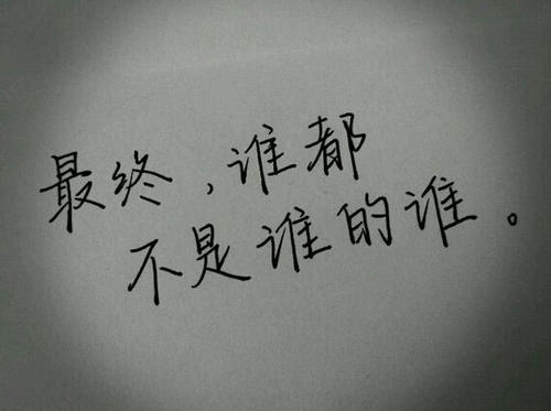 关于分手的声明