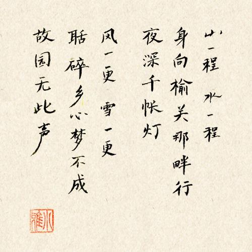 名言：纳兰·兴德的名言