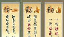 勤俭节约的名人名言